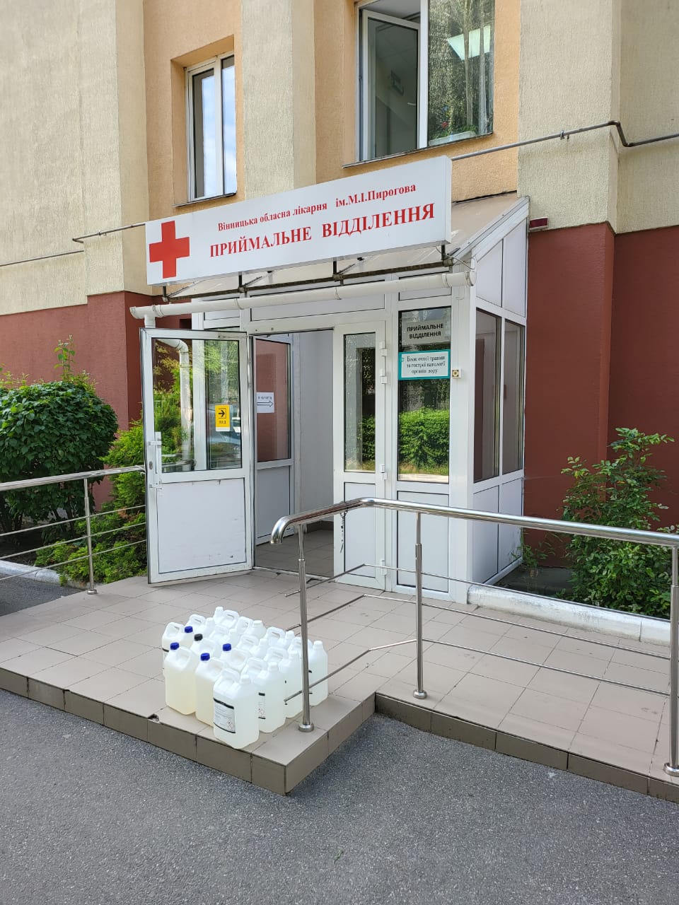 Szpital w Winnicy na Ukrainie