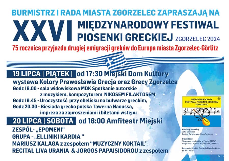 Zbliża się XXVI Międzynarodowy Festiwal Piosenki Greckiej